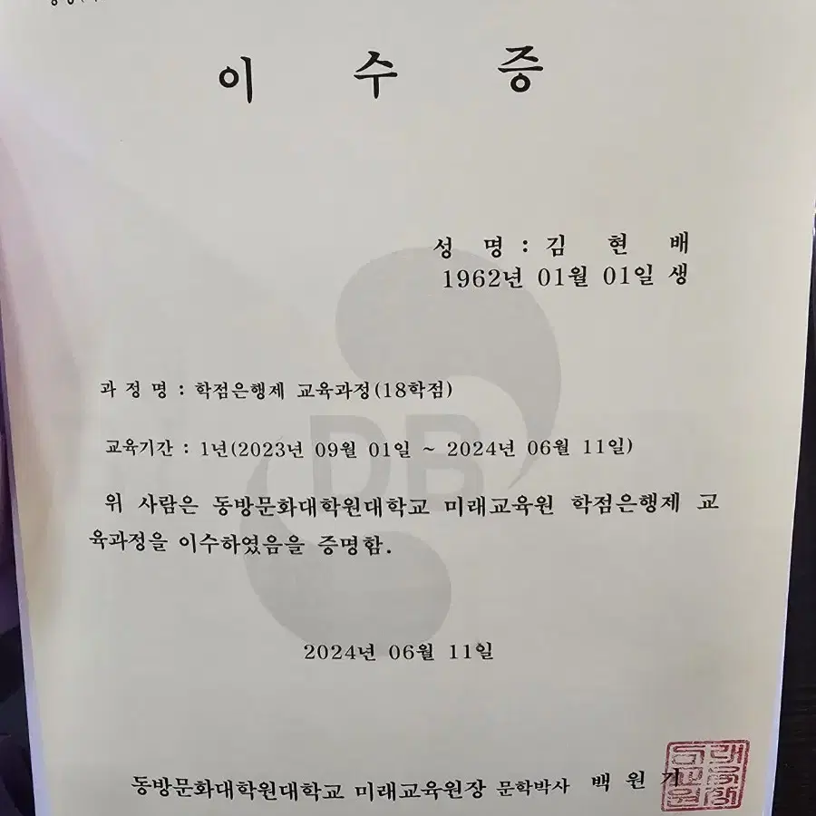 중국명품/백자분채사각차호