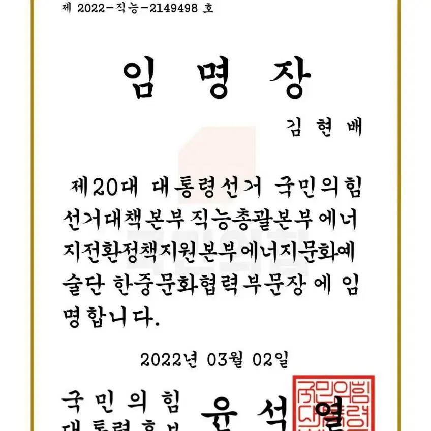 명품/백자분채천구병