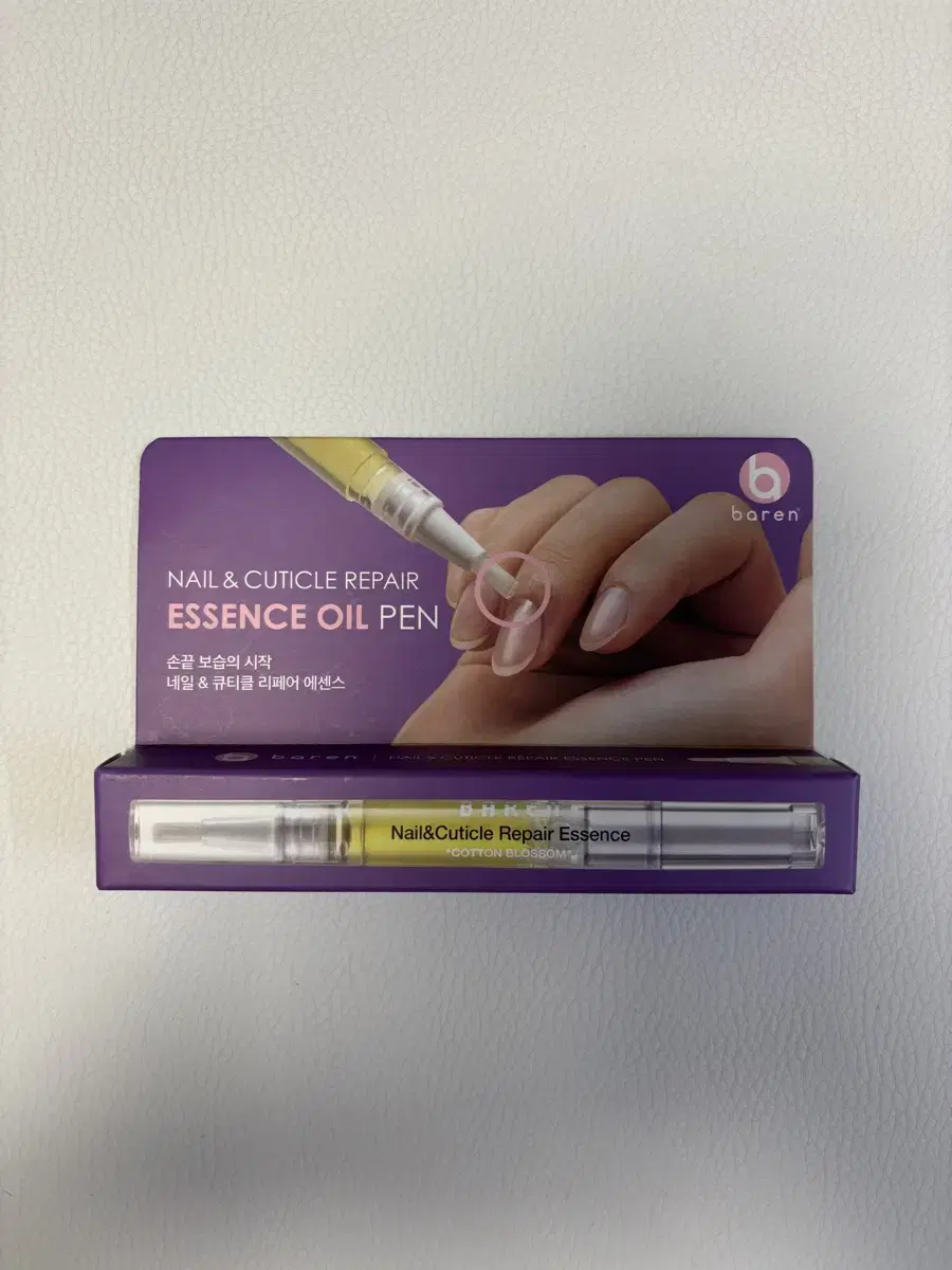 Nail Cuticle Repair Essence Oil Pen