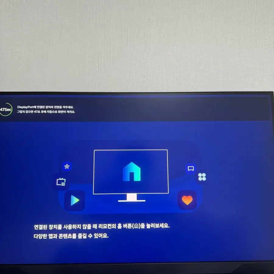 삼성 오디세이 G7 S32BG700 4K UHD 144Hz 1ms 스마트