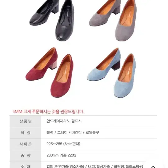 240 안드레아 까라노 구두 펌프스 천연염소가죽