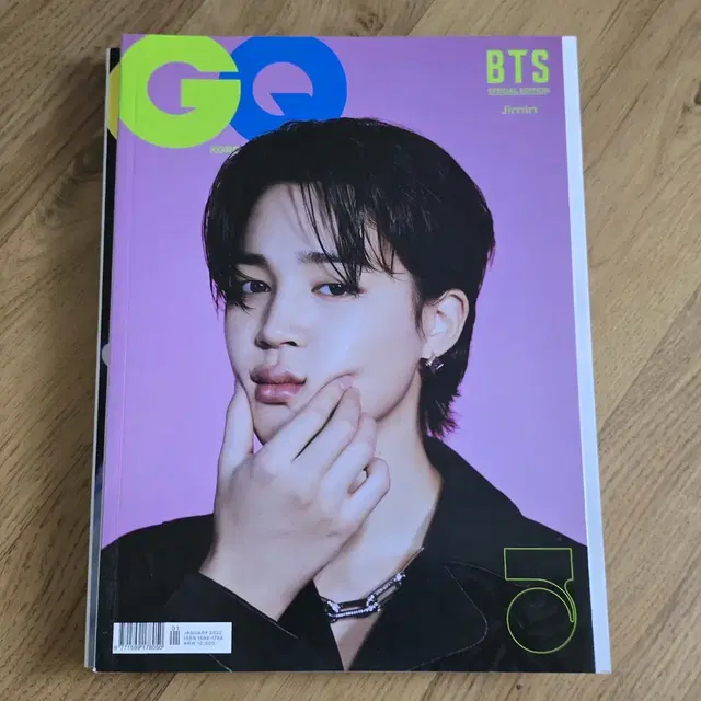 지큐 코리아 GQ KOREA 2022년 1월호 방탄소년단 스페셜에디션