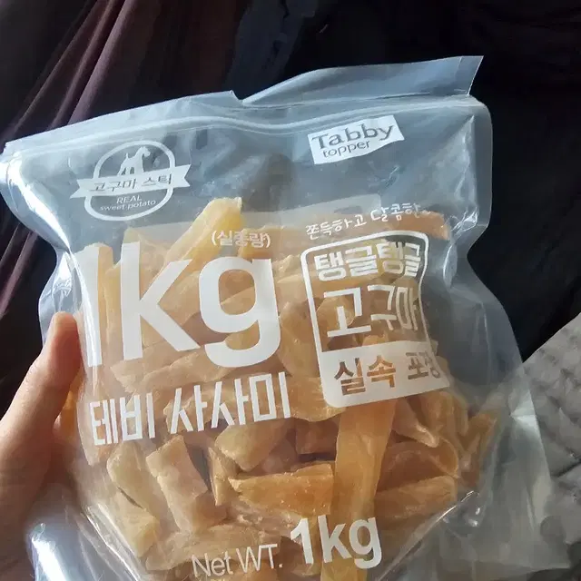 태비 애견간식(탱글고구마) 1kg  .치킨스틱 1kg대용량