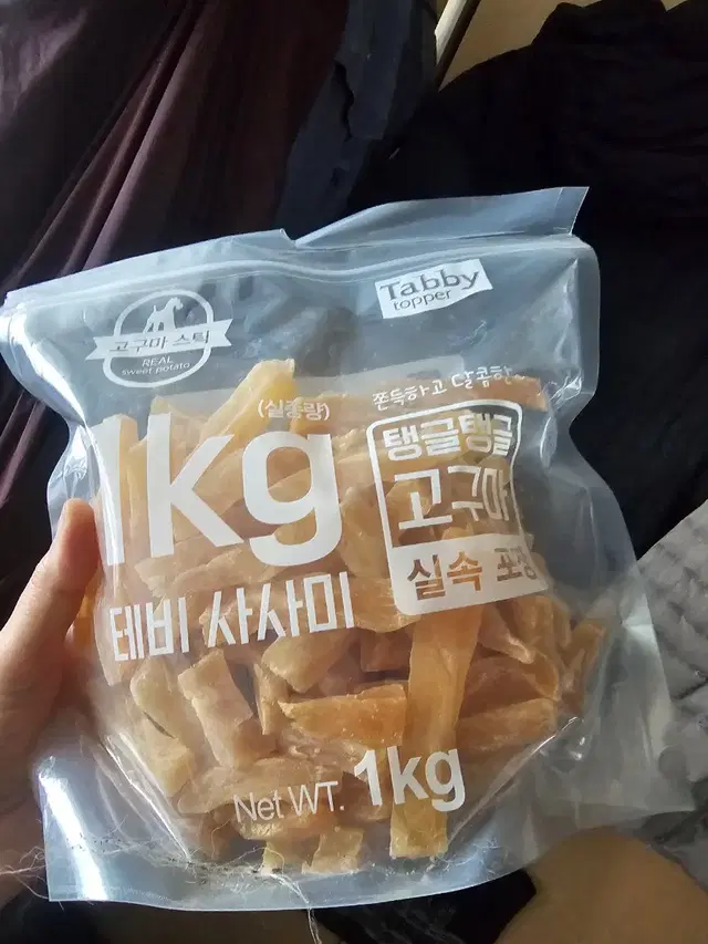 태비 애견간식(탱글고구마) 1kg  .치킨스틱 1kg대용량