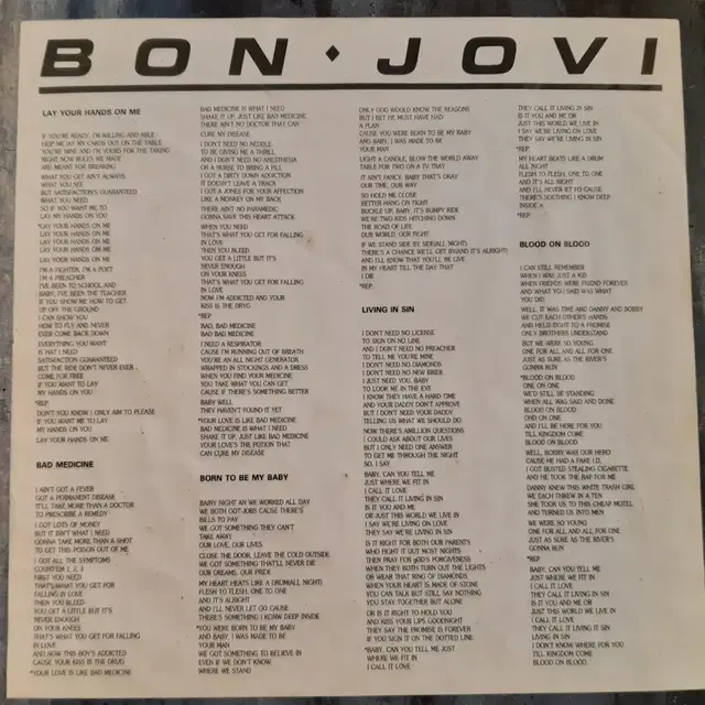 bon jovi new jersey 성음 lp