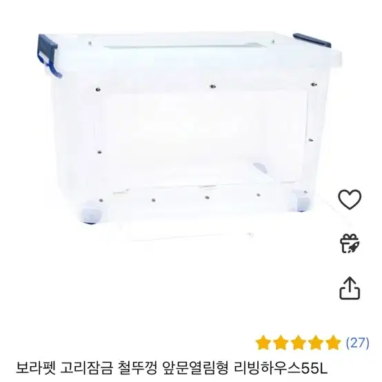 햄스터 고슴도치 용품 팔아요