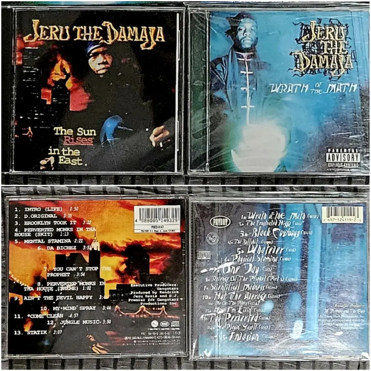 (2장 세트) Jeru The Damaja -  1, 2집 CD 세트