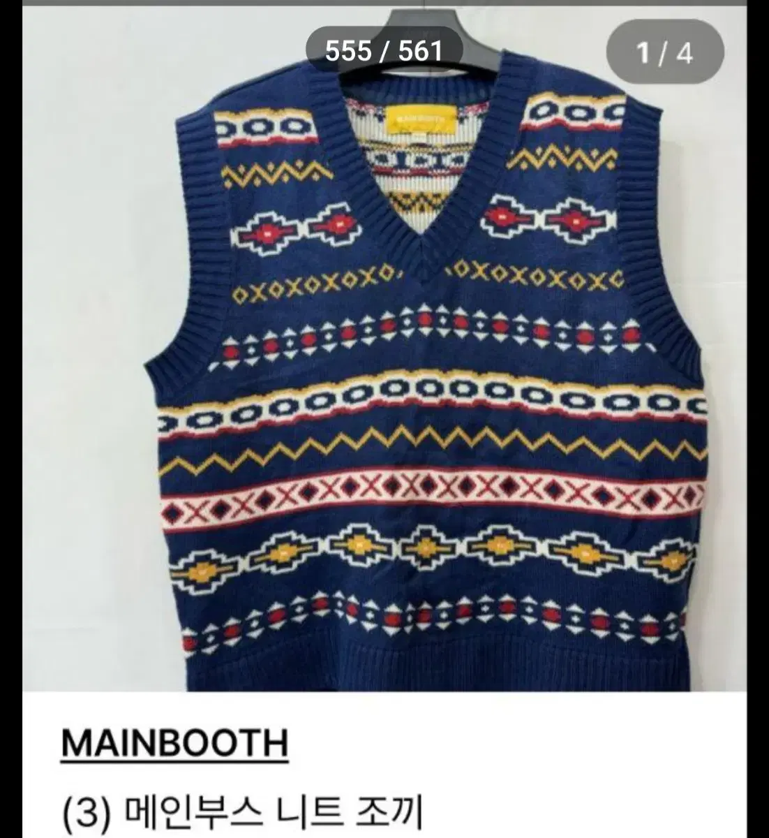 Main Booth Knit Vest3