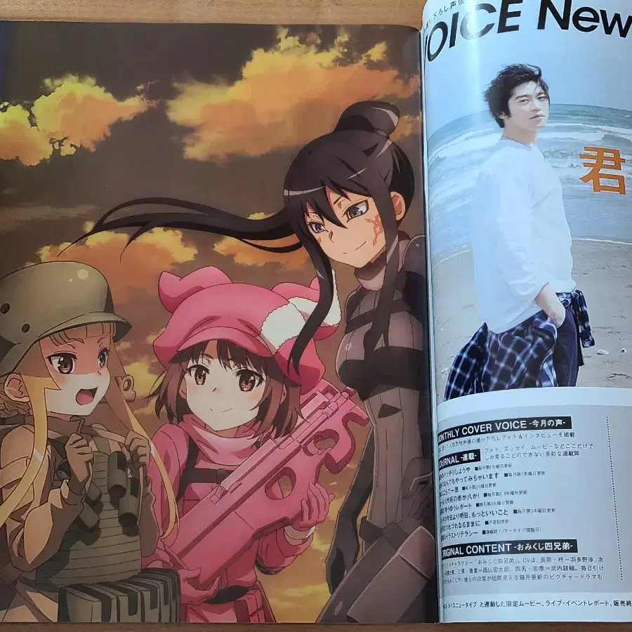 일본원서 뉴타입 Newtype 2018 8월호