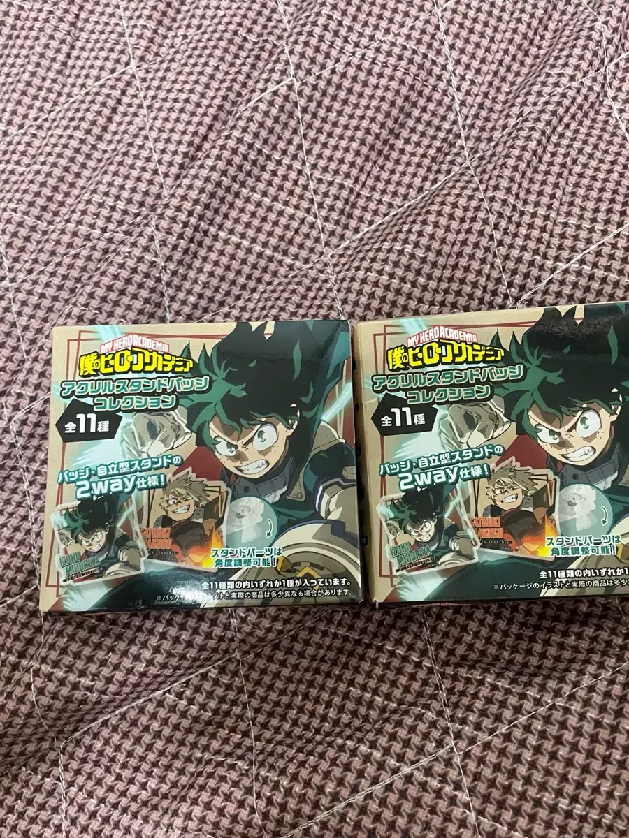 My Hero Academia Random acrylic (box breakage discount)