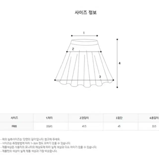 에이블리 벨벳 로우라이즈 나비 프린팅 쭈리 트레이닝 미니스커트 새상품