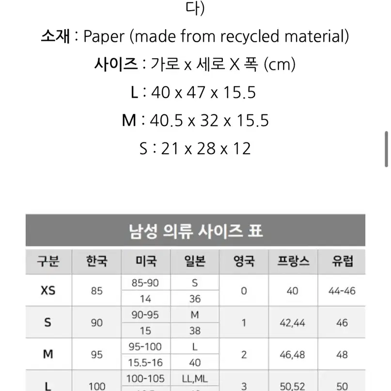 타미 블루 티셔츠 m사이즈