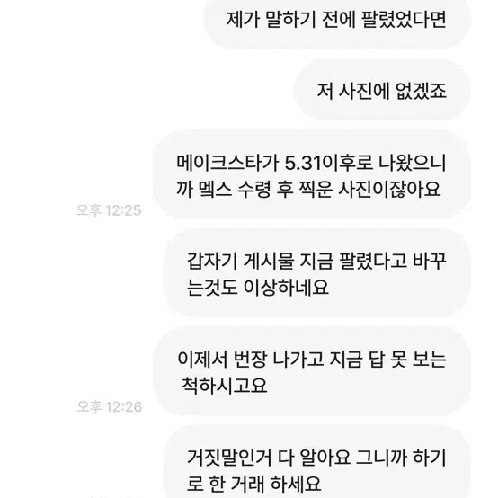 진짜 어이없네요^^d안지댕댕b님 박제 ㅅㅊㅇ아이브 마닐라분철무료나눔