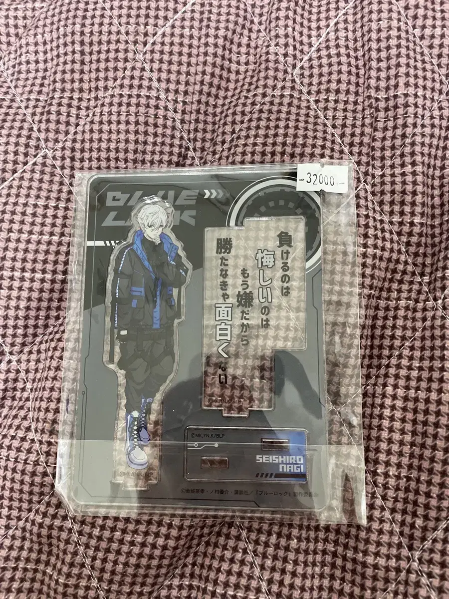 BLUELOCK Nagi Cyberg acrylic Stand