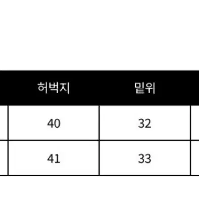 기틀 스웻팬츠