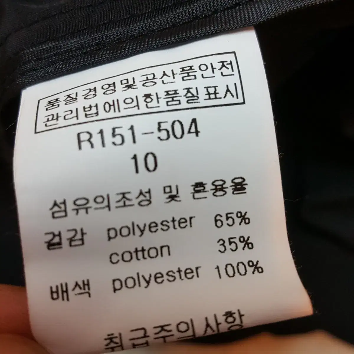 고급 브랜드 메종드메이어 구입가 26만원대 블랙 원피스