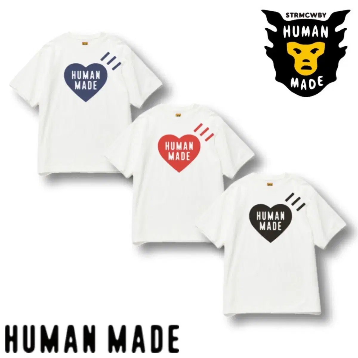 휴먼메이드 하트 티셔츠 HUMAN MADE 저렴하게 판매합니다