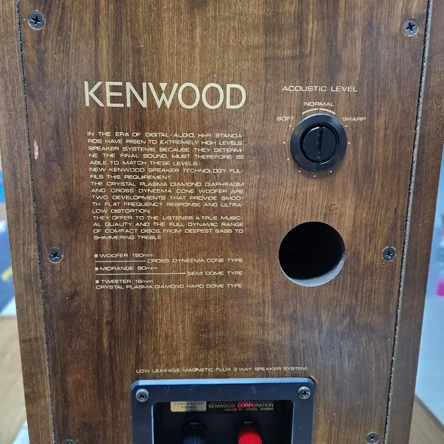 kenwood 켄우드 스피커 ls-11es