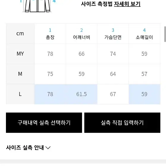 토피 옥스퍼드 셔츠