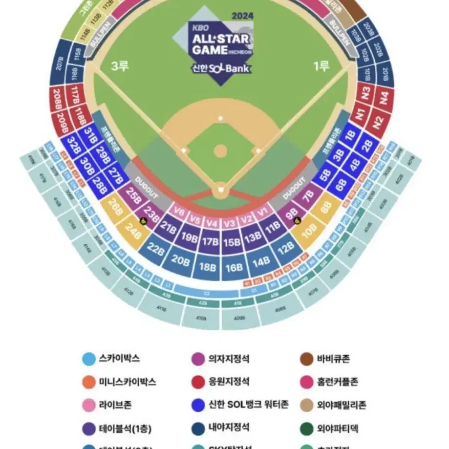 kbo 올스타전 1루응원지정석 2연석 판매