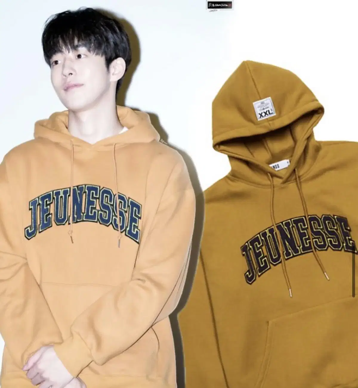 Jeunesse Hood Mustard