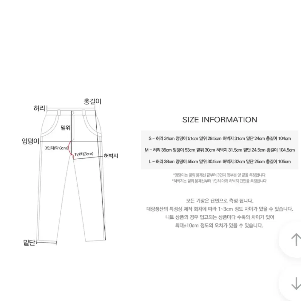 데일리쥬 레인스 썸머 와이드 데님팬츠 중청 S