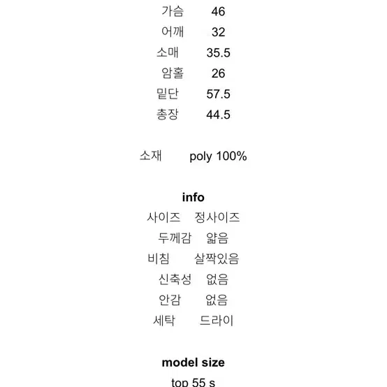 프레클 로즈 가디건