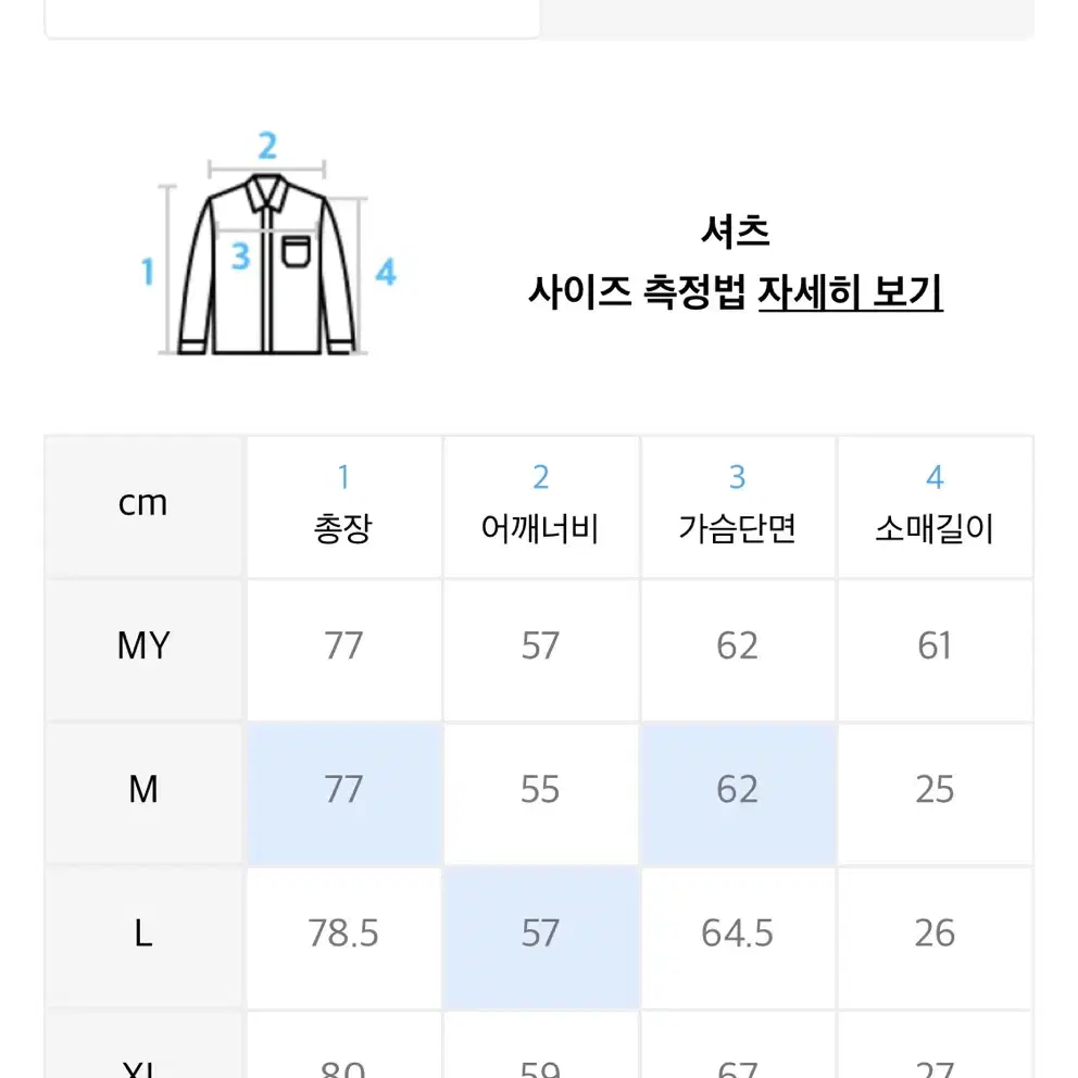 (새상품) 드로우핏 페이퍼 코튼 오버핏 하프 셔츠 [SKY BLUE /