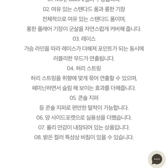 98도씨 뷔스티에 원피스