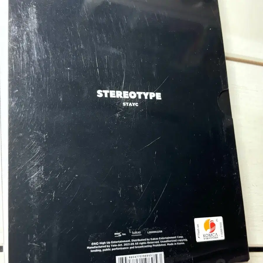 스테이씨 색안경(stereotype)앨범 판매