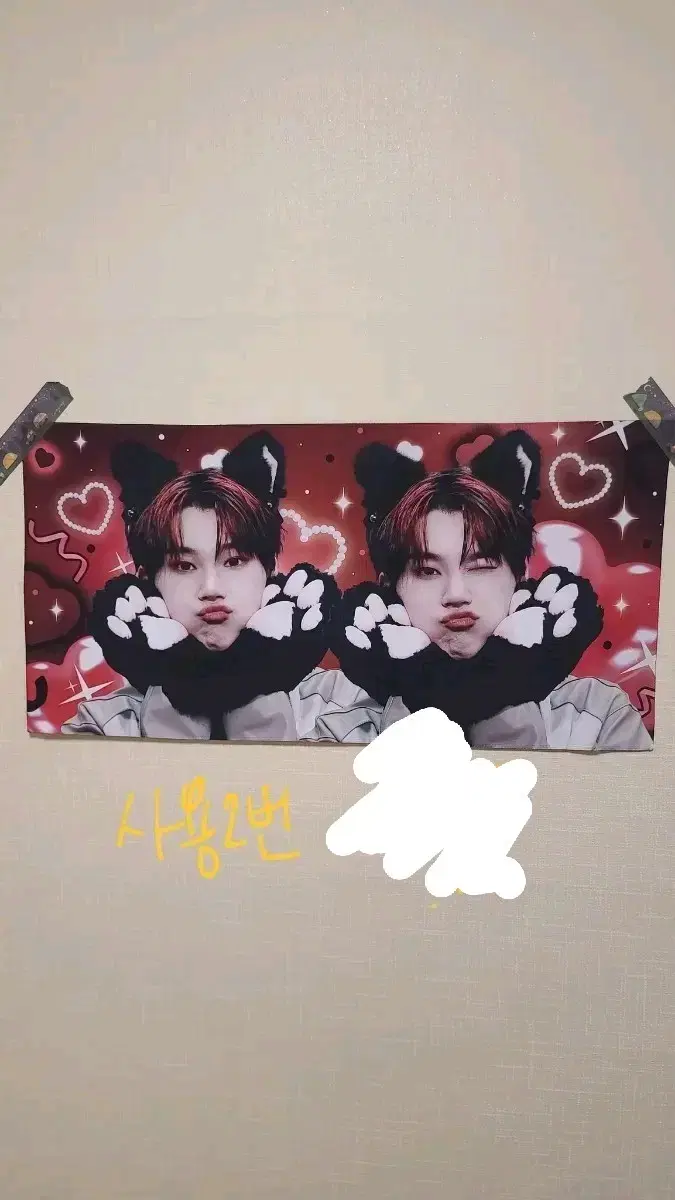 Boysplanet evnne evnne park hanbin reflection slogan foxbin broadcast buncheol env