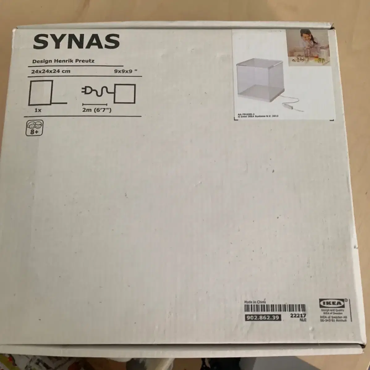 미피 피규어 보관 용이 이케아 ikea synas  조명  박스판매