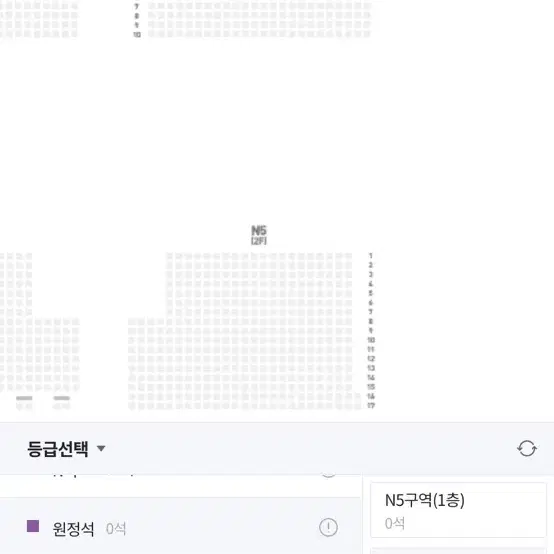 대구 vs 포항 원정석 3자리 구합니다