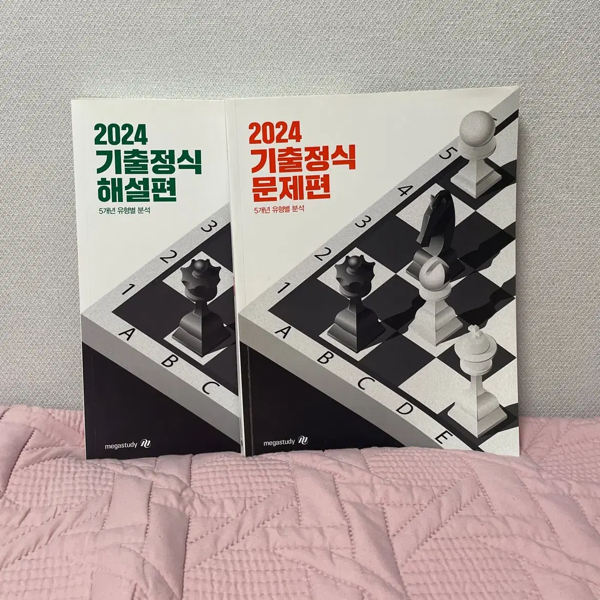 2024 수능 대비 기출정식 영어 N제 조정식 메가스터디