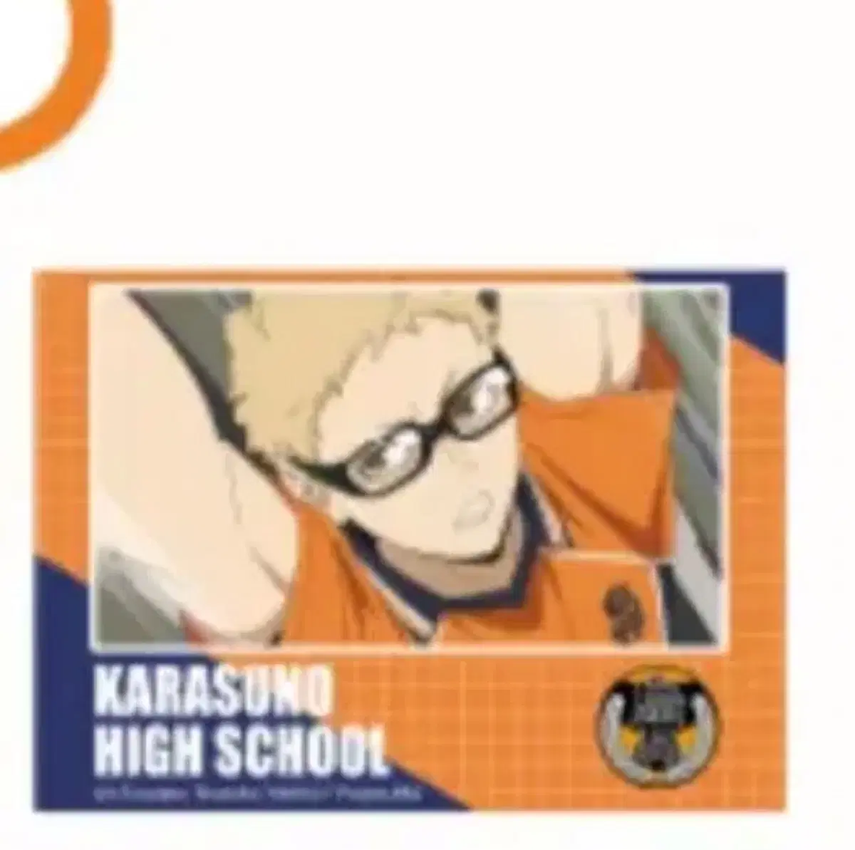 Haikyuu New World pop up trading card Karasuno Tsukishima