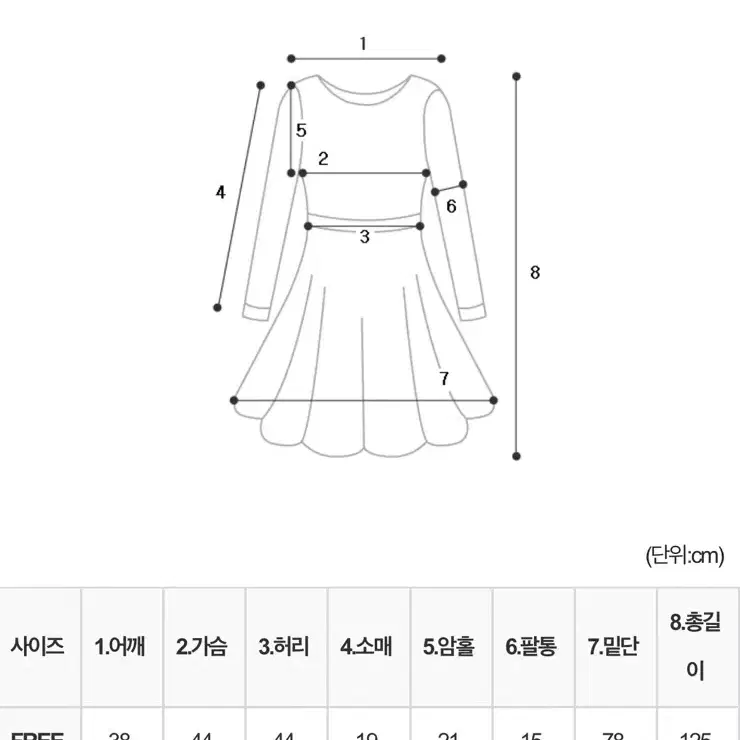 라이트미 트렌치원피스 (여름 ver)