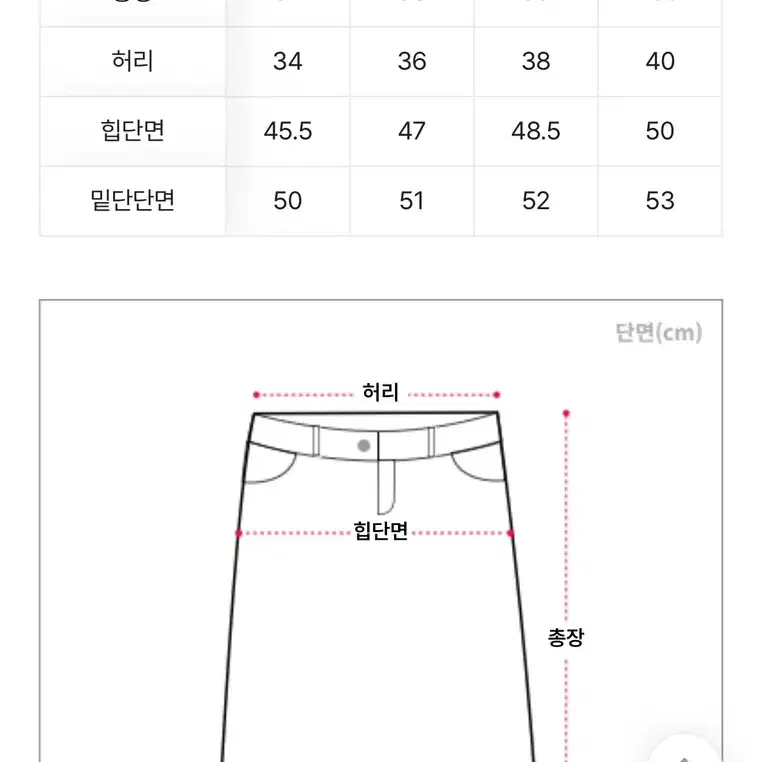 반택포)문 하이디 빈티지 워싱 롱 데님 스커트 긴 치마 롱스커트