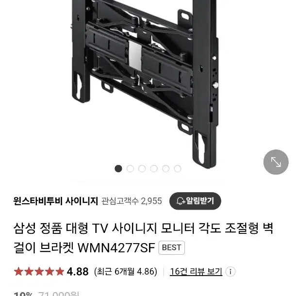 삼성tv 50인치 부품용.