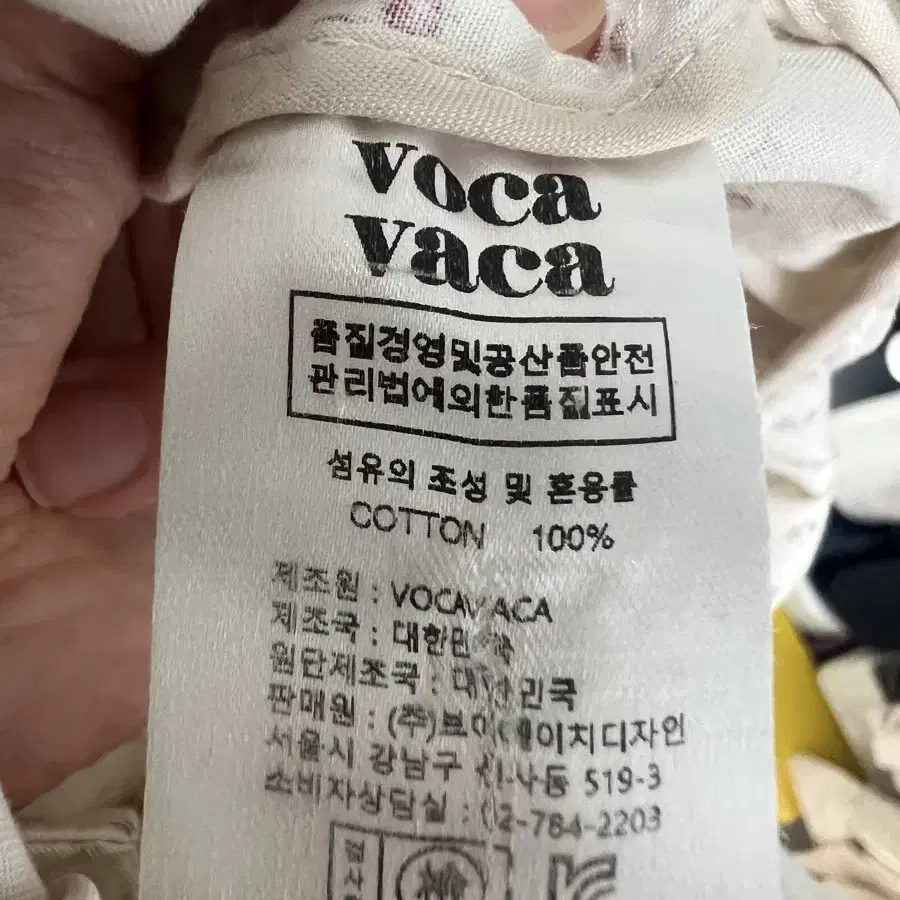 보카바카 하트넥 블라우스 운포