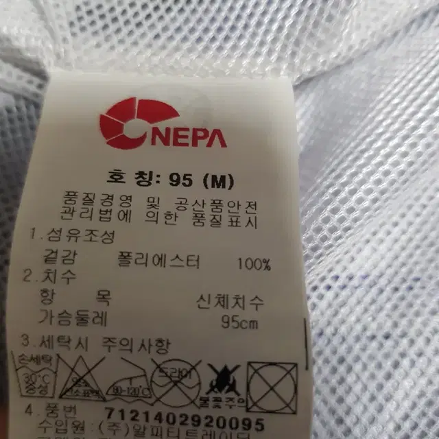 네파 여성 등산조끼 95M