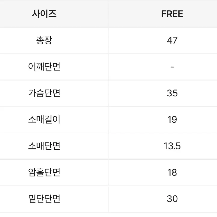 에이블리 스퀘어넥 반팔 티셔츠