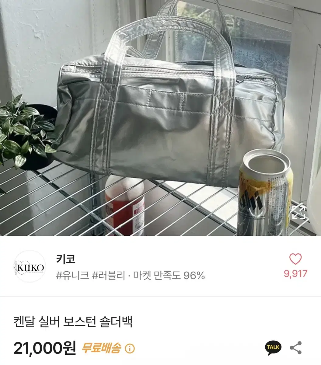 에이블리 실버 숄더백