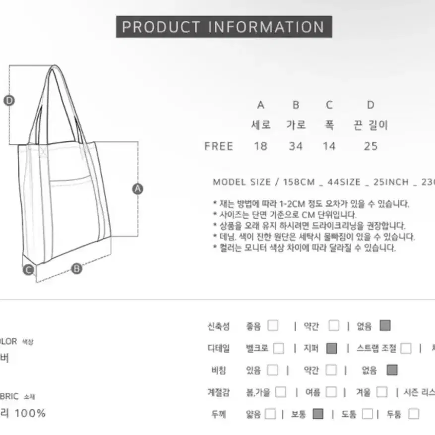 에이블리 실버 숄더백