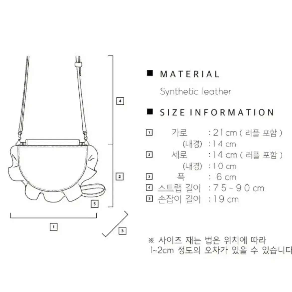 아틀리에파크 파이백 미니백 (새상품)