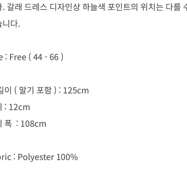 단하 청당초문 갈래 드레스(가격내림)