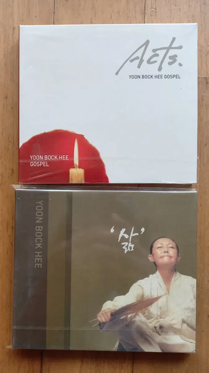 Bokhee Yoon album 2 types (CD)