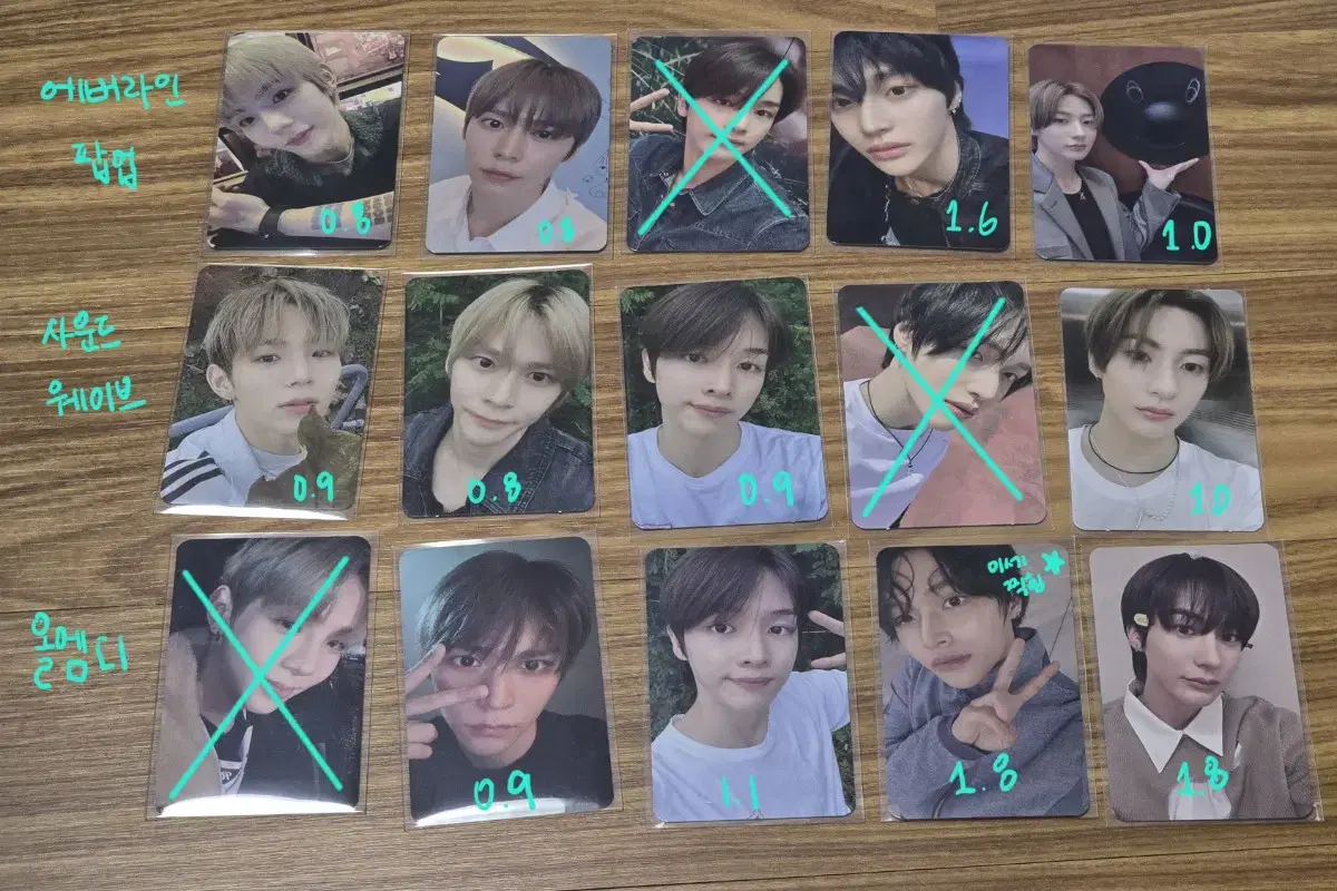 riize boom boombe unreleased photocard everline pop up ld soundwave allmd