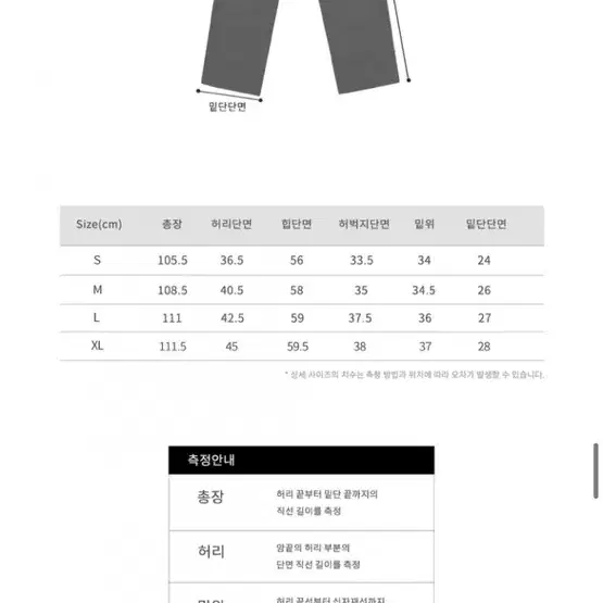 (미착용) 어반드레스 버클 데님팬츠 S