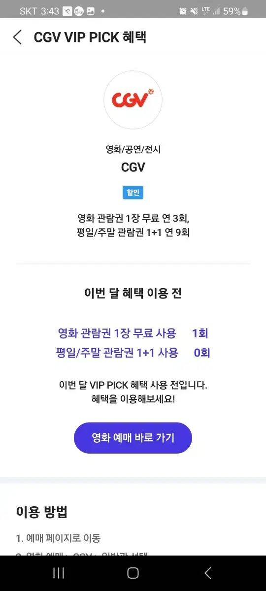 I can buy CGV movie tickets for you.