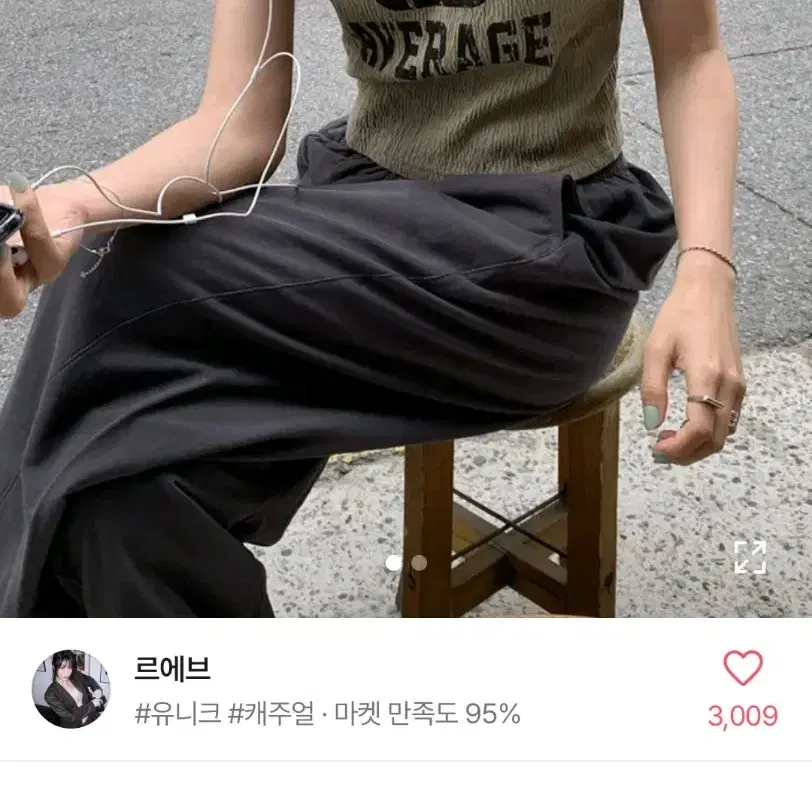 에이블리 카키 티셔츠 awerage tee